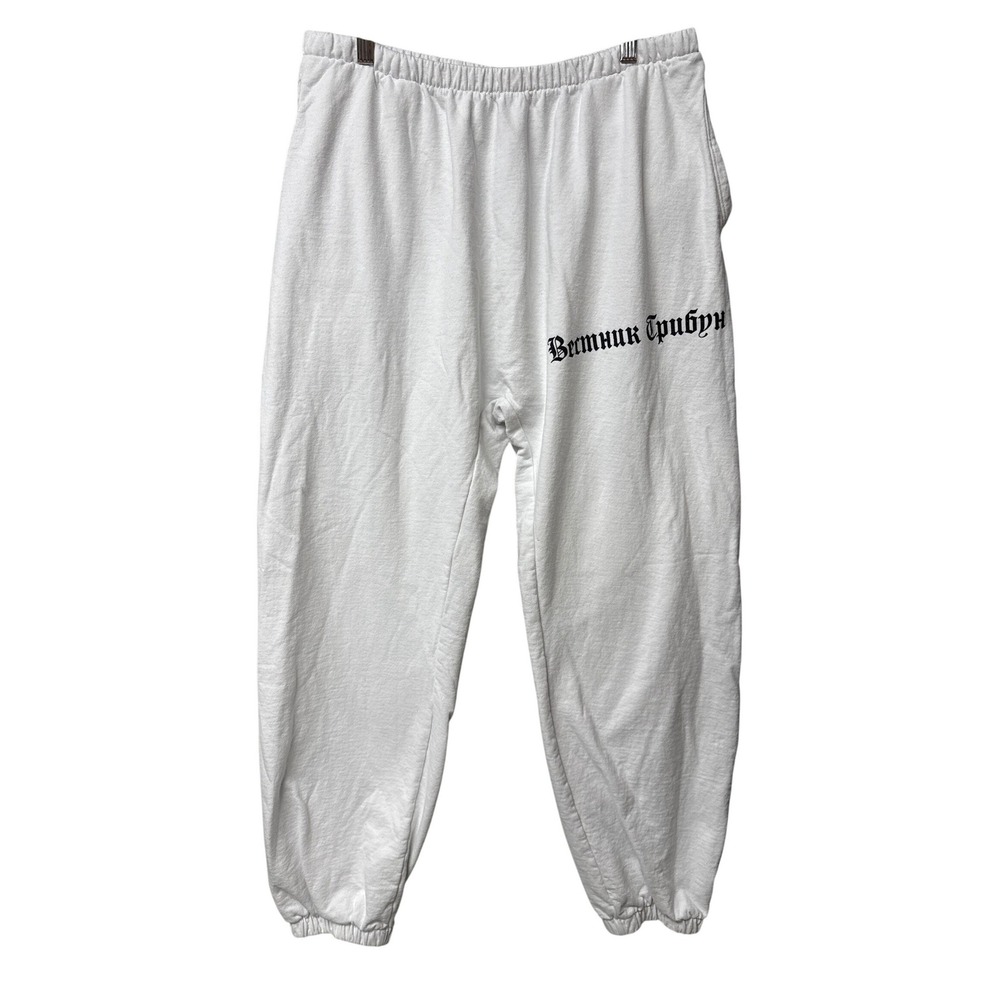 YZY Yeezy SP-06 White Sweatpants Men 2 Medium Streetwear Kanye Lounge Jogger EUC